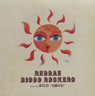 REGGAE DISCO ROCKERS / 太陽の石