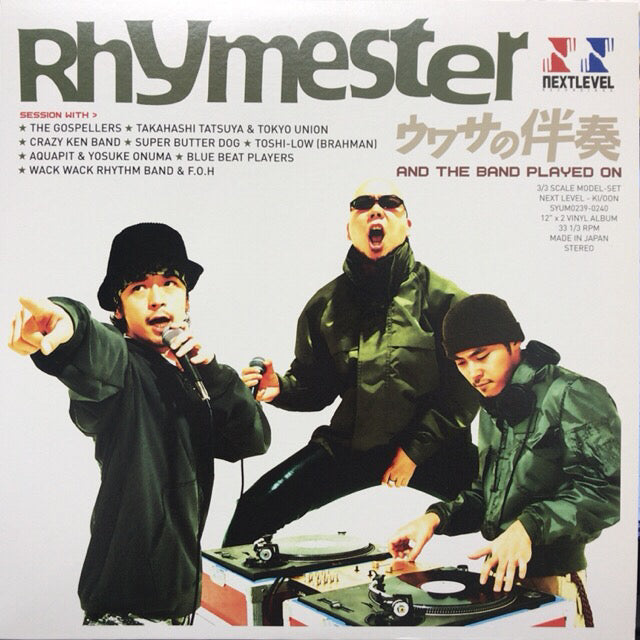 限定盤2LP◾️Rhymester◾️ライムスター◾️ウワサの伴奏 RHYMESTER / ウワサの伴奏 〜AND THE BAND PLAYED ON〜 – TICRO MARKET