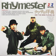 RHYMESTER / ウワサの伴奏 〜AND THE BAND PLAYED ON〜