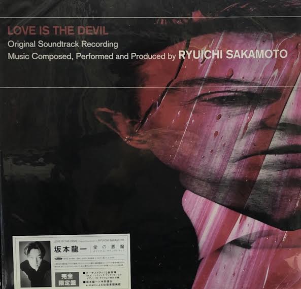 坂本龍一 LOVE IS THE DEVIL LP盤-