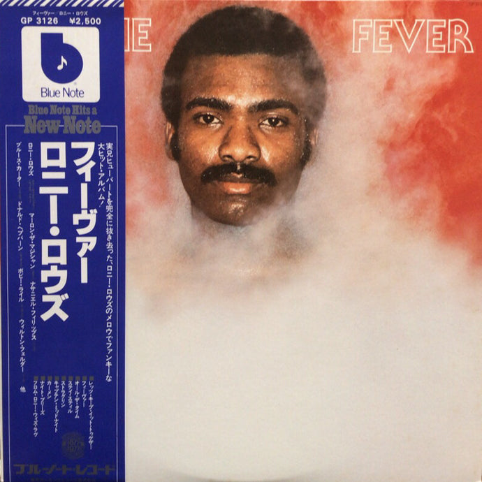 RONNIE LAWS / FEVER