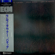 RALPH TOWNER / BATIK 帯付