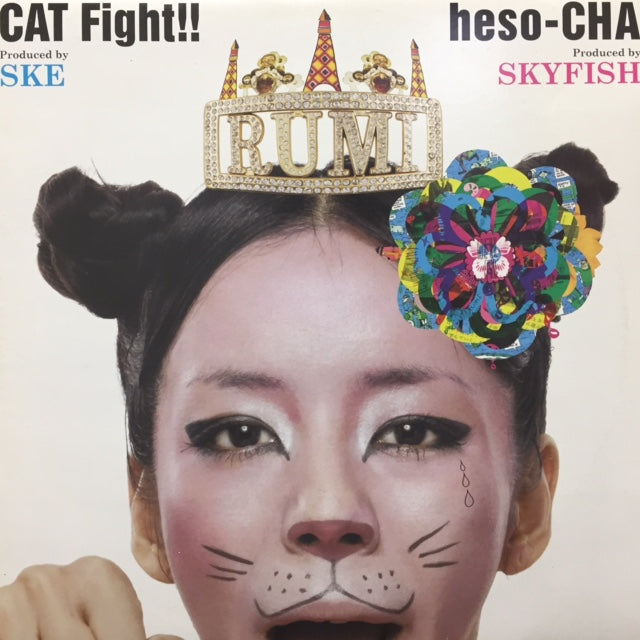 RUMI / CAT FIGHT!! / HESO-CHA
