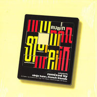 RUBIN STEINER / GUITARLANDIA REMIXES
