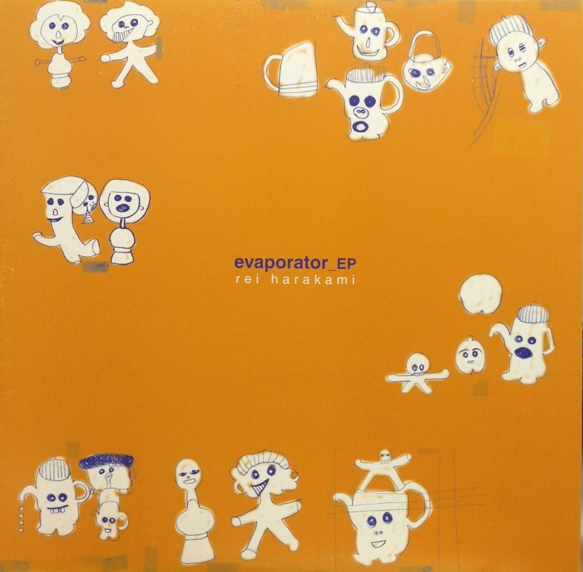 rei harakami / わすれもの レコード LP盤 rei harakami / わすれもの