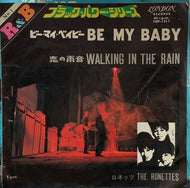 RONETTES / BE MY BABY