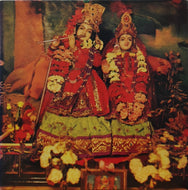 RADHA KRSNA TEMPLE LONDON / THE RADHA KRSNA TEMPLE LONDON