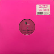 RIP SLYME / マタ逢ウ日マデ