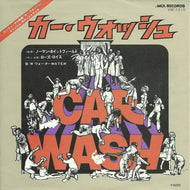 ROSE ROYCE / CAR WASH