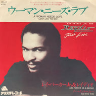 RAY PARKER JR. & RAYDIO / A WOMAN NEEDS LOVE