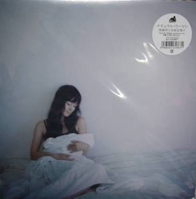 流線形と比屋定篤子 / ナチュラル・ウーマン – TICRO MARKET