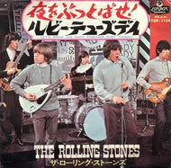 ROLLING STONES / Let's Spend The Night Together 夜をぶっとばせ