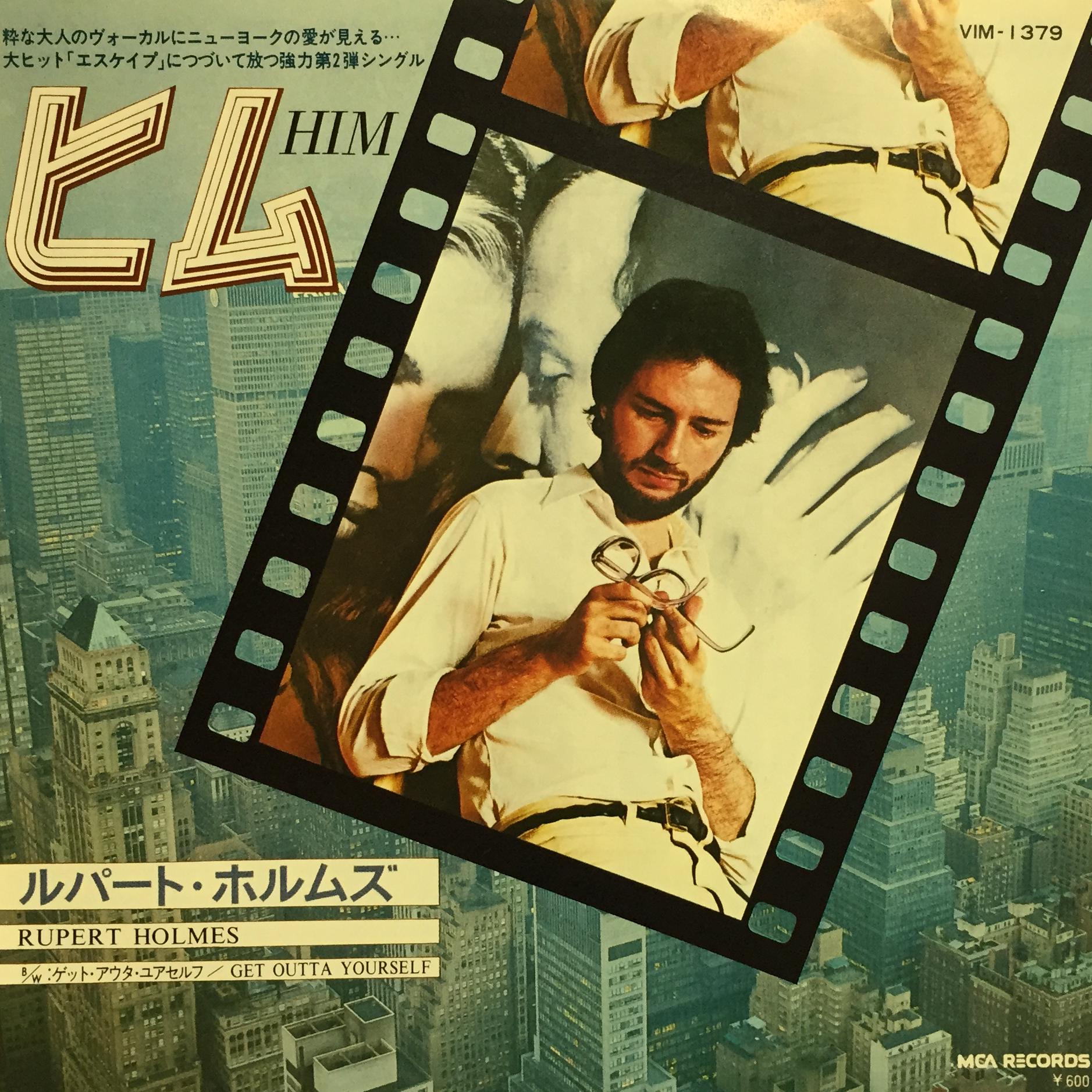 ルパート3 &レインボーズ・トーク　　　　RUPERT The Beatles - The Long & Winding Road / For You Blue – NIGHT