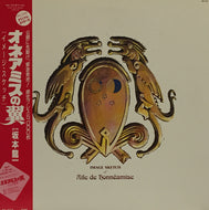 RYUICHI SAKAMOTO (坂本龍一) / IMAGE SKETCH OF AILE DE HONNEAMISE