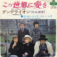 ROLLING STONES / WE LOVE YOU
