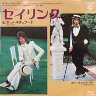 ROD STEWART / SAILING