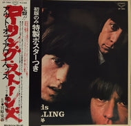 ROLLING STONES / OUT OF OUR HEADS