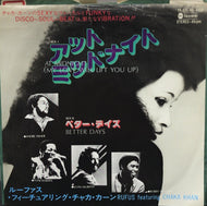 RUFUS FEAT. CHAKA KHAN / アット ミッドナイト (AT MIDNIGHT(MY LOVE WILL LIFT YOU UP))