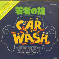 ROSE ROYCE / 若者の掟 / ジグ ザグ