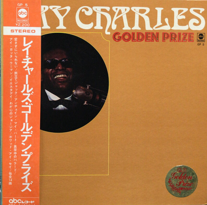 RAY CHARLES / Golden Prize – TICRO MARKET