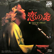 ROBERTA FLACK / 恋の炎 (FEELIN' THAT GLOW)