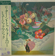 RETURN TO FOREVER / MUSICMAGIC 帯付