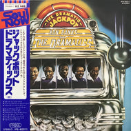 RON BANKS AND DRAMATICS / THE DRAMATIC JACKPOT