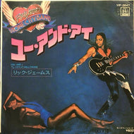 RICK JAMES / ユー アンド アイ (YOU AND I)
