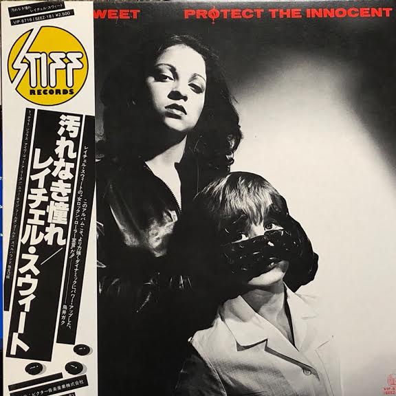 RACHEL SWEET / Protect The Innocent (帯付)