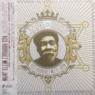 RICO RODRIGUEZ / Japa-Rico ~ Rico Rodoriguez Meets Japan