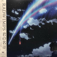 RADWIMPS / 君の名は。