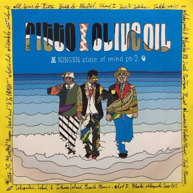 RITTO x OLIVE OIL / NINGEN State of Mind pt-2 – TICRO MARKET