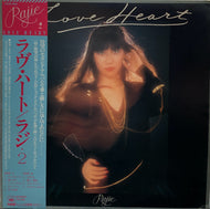 RAJIE （ラジ） / LOVE HEART ラジ2 帯付