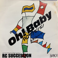 RC サクセション (RC SUCCESSION) / Oh! Baby