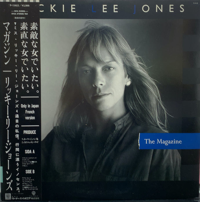 RICKIE LEE JONES / The Magazine 帯付 – TICRO MARKET