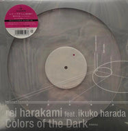 rei harakami / 暗やみの色 Colors Of The Dark feat. 原田郁子(クラムボン)
