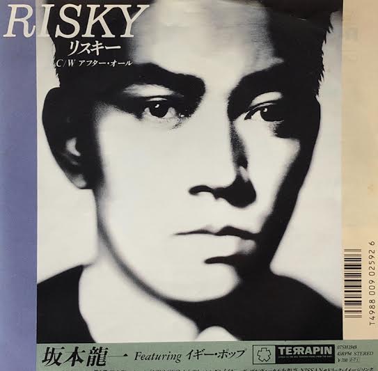 RYUICHI SAKAMOTO (坂本龍一) / Risky / After All – TICRO MARKET