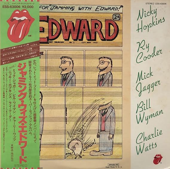 ROLLING STONES, NICKY HOPKINS, RY COODER / Jamming With Edward
