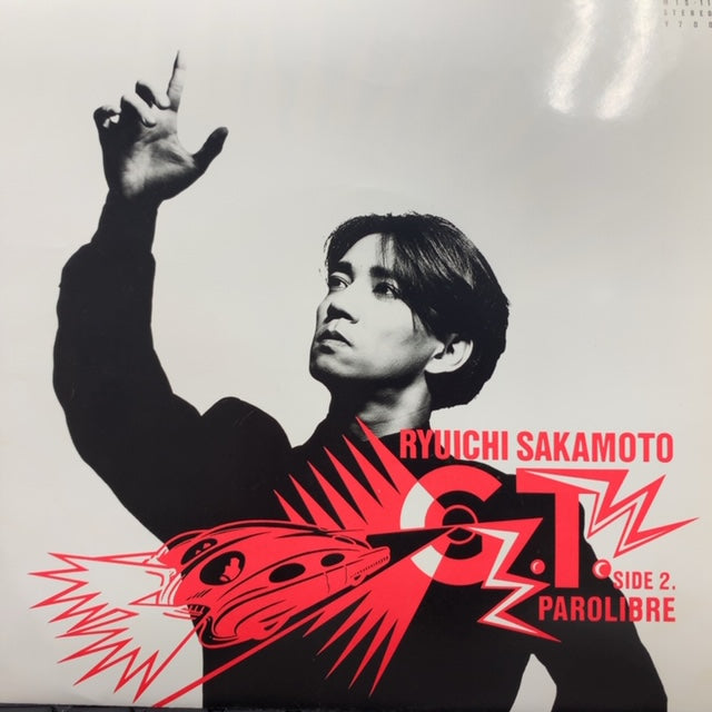1992年製RYUICHI SAKAMOTO巨大ポスター坂本龍一ノベルティYMO 1992年製RYUICHI SAKAMOTO巨大ポスター坂本龍一ノベルティYMO