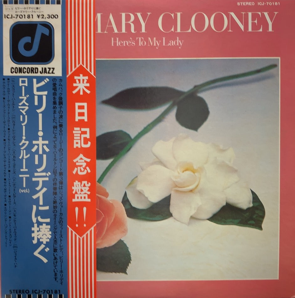 ROSEMARY CLOONEY / Here's To My Lady 帯付 – TICRO MARKET