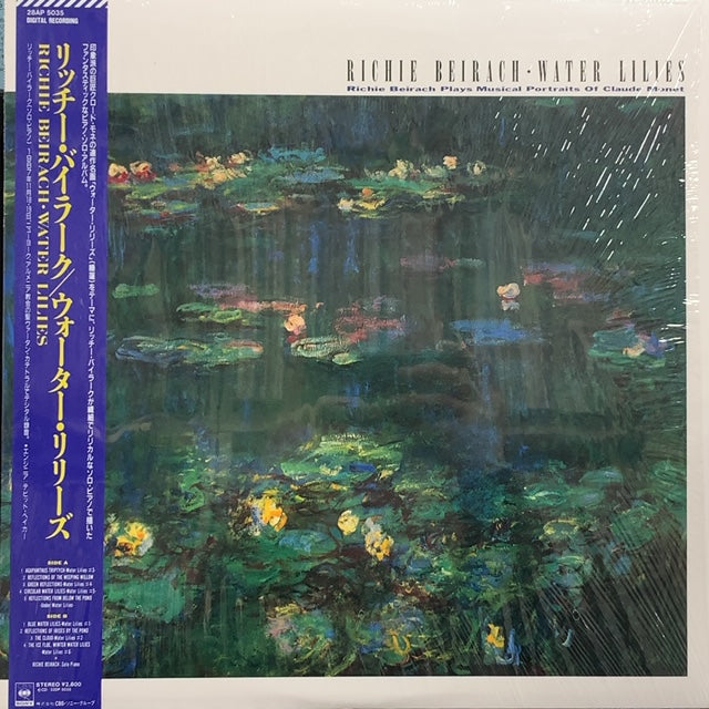 RICHIE BEIRACH / WATER LILIES