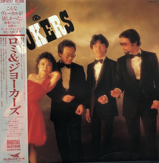 ROMI ＆ JOKERS ロミ ＆ ジョーカーズ / Romi & Jokers – TICRO MARKET