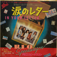 REO SPEEDWAGON / In Your Letter （涙のレター）
