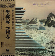 RENAISSANCE / Prologue (帯付)