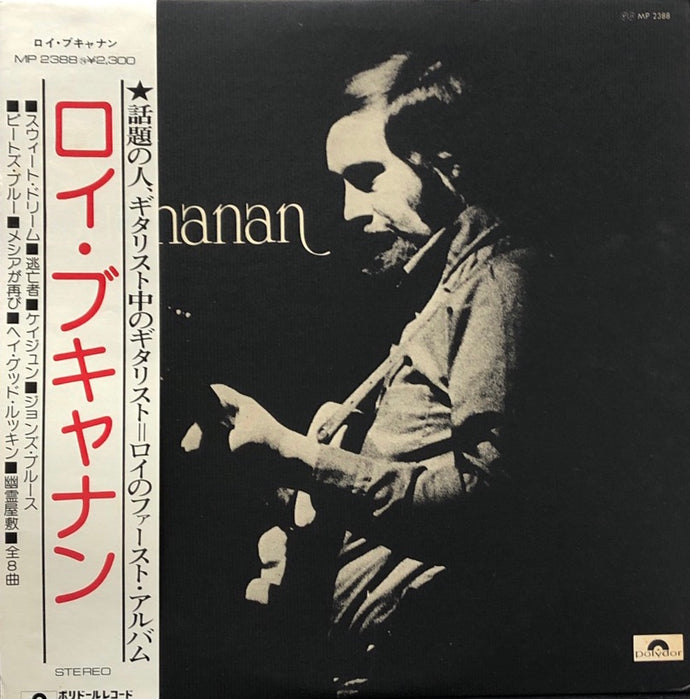 ROY BUCHANAN / Roy Buchanan (帯付) – TICRO MARKET