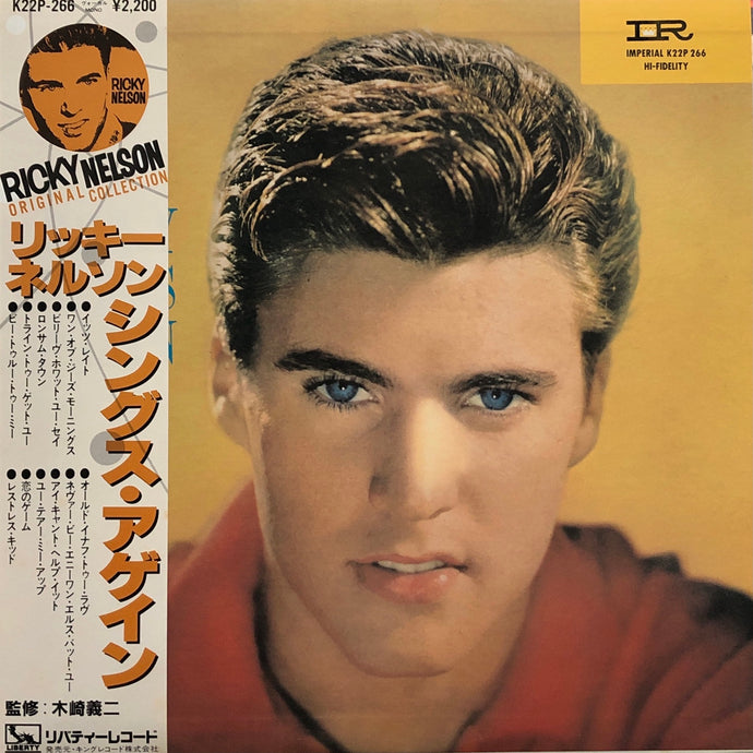 オルガンバー掲載/USジャケ原盤45】RICK NELSON/ロカビリー - 洋楽