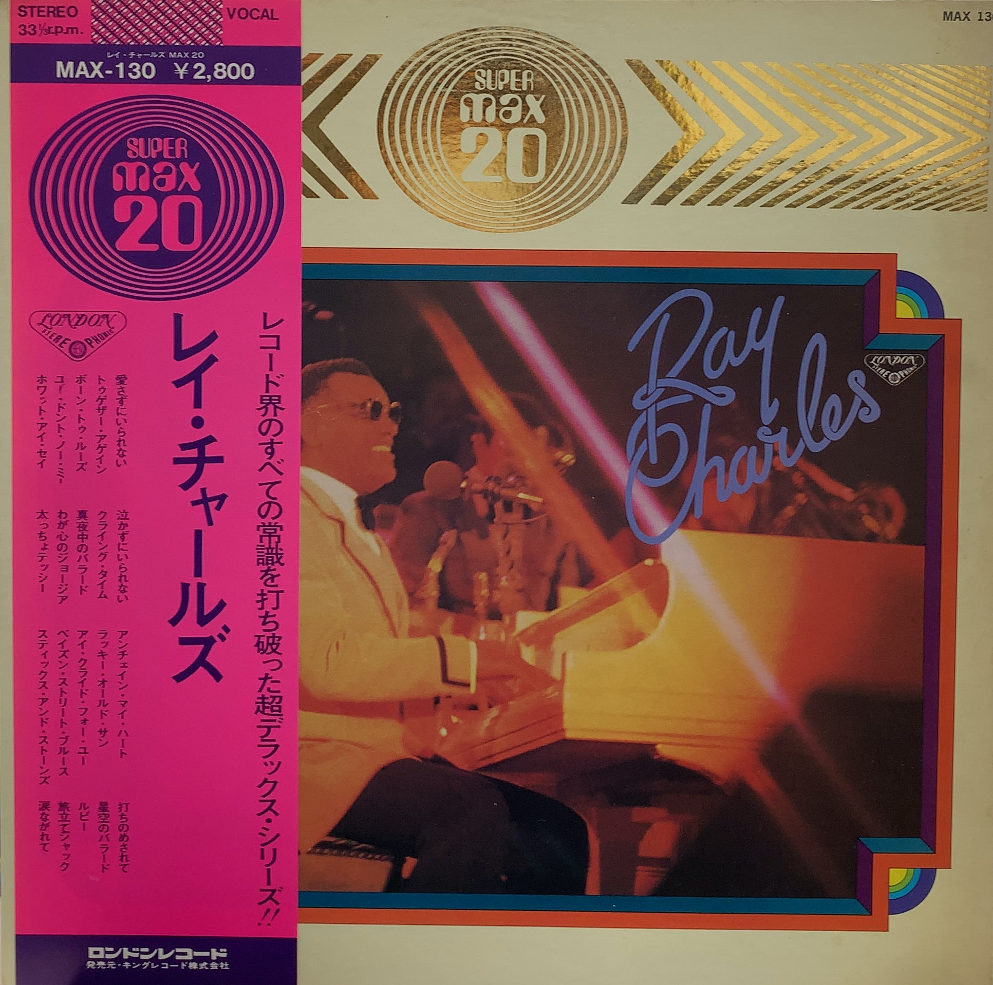 RAY CHARLES / Max 20 帯付 – TICRO MARKET