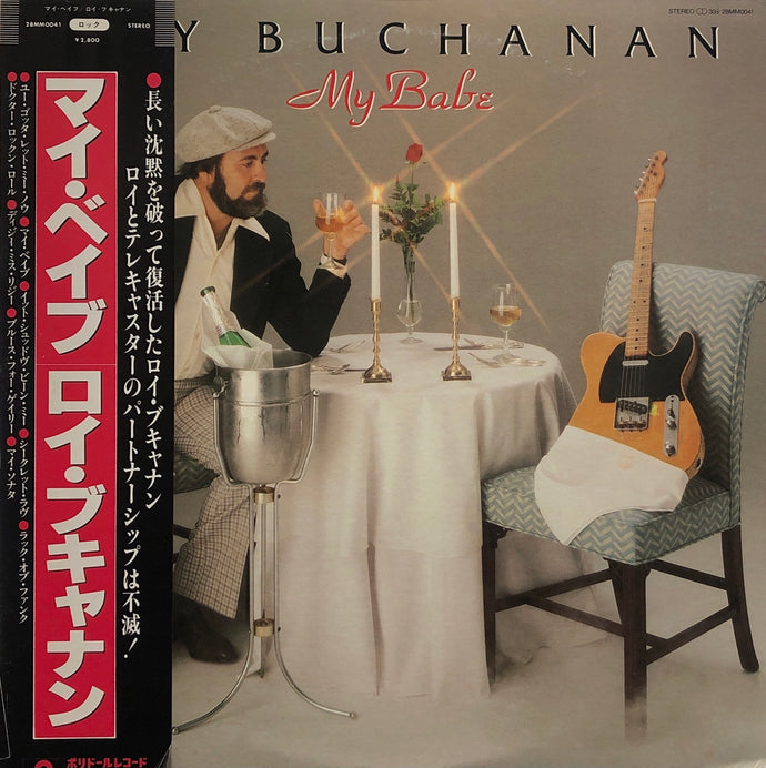 ROY BUCHANAN / ロイ・ブキャナン / MY BABE / 1980