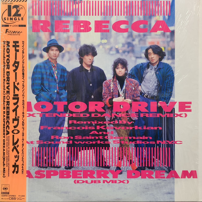 REBECCA レベッカ / Motor Drive / Raspberry Dream – TICRO MARKET