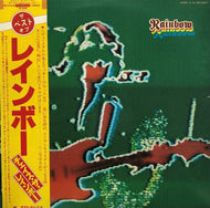 RAINBOW / The Best Of Rainbow (帯付)